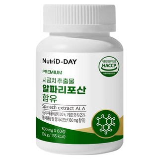 뉴트리디데이 프리미엄 알파리포산 함유 시금치 추출물 36g, 1개, 60정
