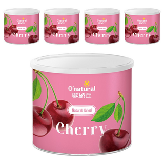 O'natural 歐納丘 純天然整顆櫻桃乾 無人工添加物 無防腐劑, 210g, 5罐
