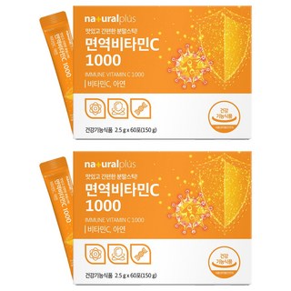 naturalplus 維生素C隨身粉包, 150g, 2盒