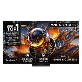 TCL 4K QD Mini LED 스마트 TV, 189cm(75인치), 75Q8C, 스탠드형, 방문설치