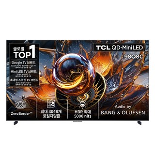TCL 4K QD Mini LED 스마트 TV, 248cm(98인치), 98Q8C, 벽걸이형, 방문설치