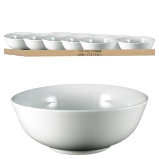 TATUNG 大同磁器 碗公, 10個