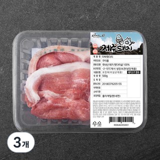 파머스팩 제주 흑돼지 미박뒷다리 구이용 (냉장), 500g, 3개