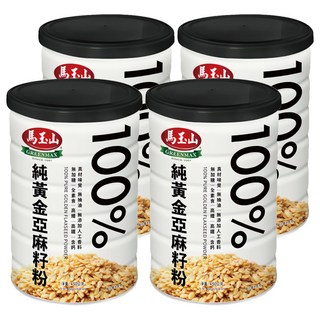馬玉山 100%純黃金亞麻籽粉, 無添加防腐劑 全素可食, 飲品/烘焙原料, 450g, 4罐