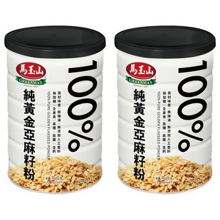 馬玉山 100%純黃金亞麻籽粉, 無添加防腐劑 全素可食, 飲品/烘焙原料, 450g, 2罐