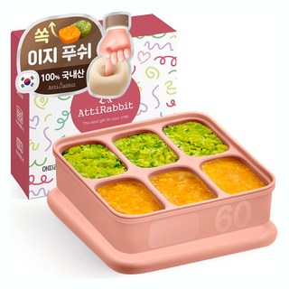아띠래빗 쏙쏙 실리콘 멀티큐브 정사각형 6구, 360ml, 아띠로즈, 1개