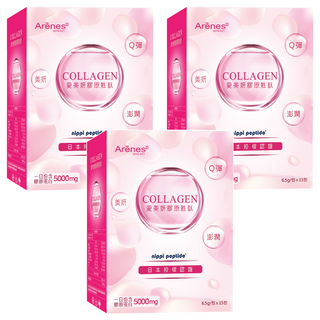 Arenes 愛霓思 Collagen Peptides 愛美妍膠原胜肽 Set 膠原蛋白, 15包, 97.5g, 3盒
