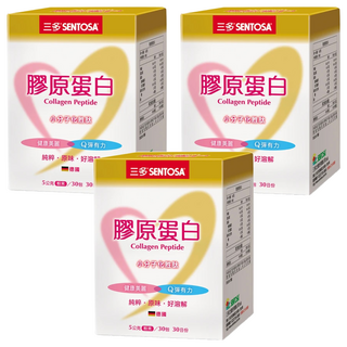 SENTOSA 三多 膠原蛋白 小分子化胜肽 健康美麗Q彈有力 純粹原味好溶解, 5g, 30包, 3盒