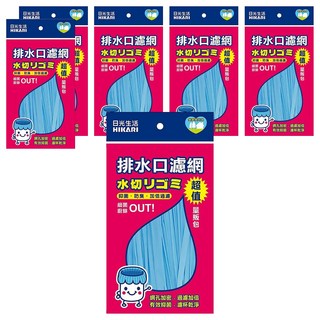 HIKARI 日光生活 排水口濾網 X008-3 200個 超細濾網 防堵塞, 6包