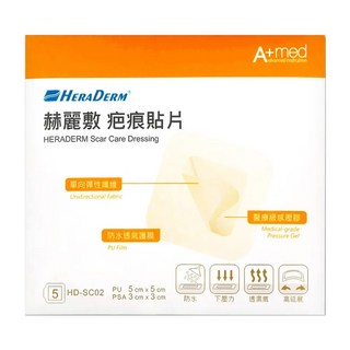 HERADERM 赫麗敷 疤痕貼片 PU, 5片, 1盒