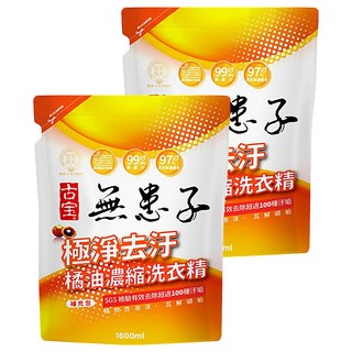 SOAPBERRY 古寶無患子 極淨去汙橘油濃縮洗衣精補充包 植物性去汙成分, 1.6L, 2包