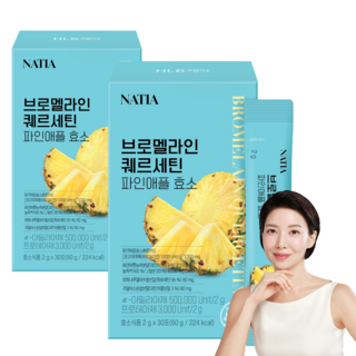 Natia 鳳梨蛋白酶槲皮素鳳梨酵素, 30冊, 2個