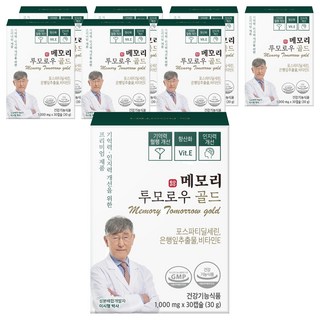 닥터루템 정품 메모리 투모로우 골드 포스파티딜세린 은행잎추출물, 30정, 8개