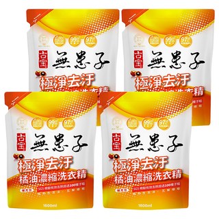 SOAPBERRY 古寶無患子 極淨去汙橘油濃縮洗衣精補充包, 高效去汙, 植物性去汙成分, 1.6L, 4包