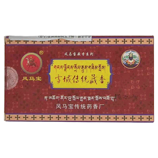 禾統 純正雪域傳統藏香 Set 180支