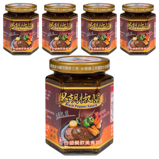 台塑餐飲 頂級香辣黑胡椒醬 280g, 5罐
