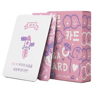 Watermelon 情侶提問卡, 混色, 1組