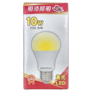 明沛 LED燈泡 10W 1150流明, 黃光, 1個