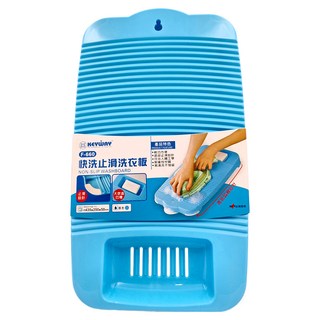 KEYWAY 聯府 快洗止滑洗衣板, F-660, 1個