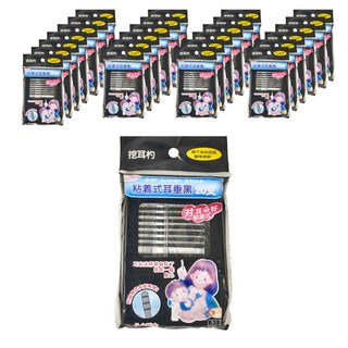 小麥購物 黏著式挖耳棒 W-5663, 40包, 20支