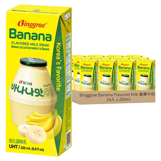 Binggrae Banana Flavored Milk 香蕉牛奶 保久乳, 200ml, 24入