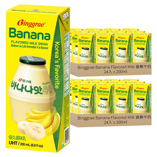 Binggrae Banana Flavored Milk 香蕉牛奶 保久乳, 200ml, 48入