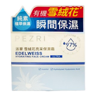PEZRI 派翠 雪絨花亮采保濕霜, 50ml, 1罐