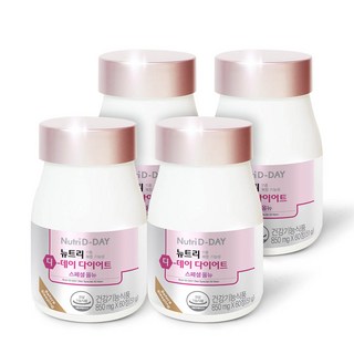 뉴트리디데이 다이어트