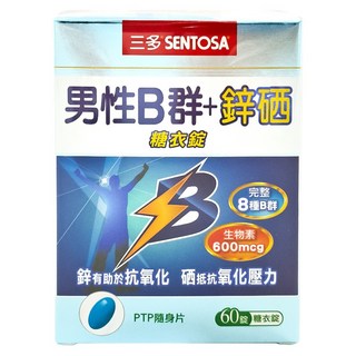 SENTOSA 三多 男性B群Plus 鋅硒錠 完整8種B群, 0.7g, 60顆, 1盒