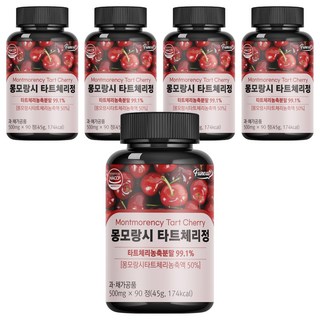 Funeat 酸櫻桃錠, 5罐