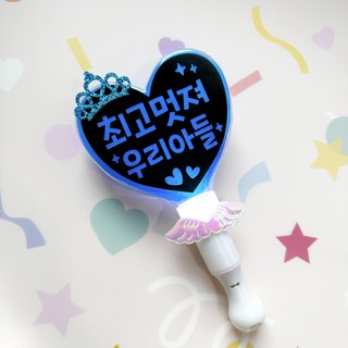 name plus 皇冠迷你愛心LED應援棒, 藍色, 1個