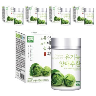 Organicmaru 高麗菜保健丸, 100g, 5罐
