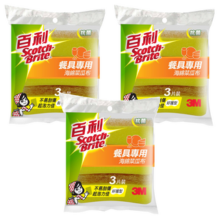 3M Scotch-Brite 百利 海綿菜瓜布 餐具專用 黃色, 3個, 3包