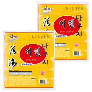 EN FOOD 清海 IEN 醃黃蘿蔔, 1kg, 2個