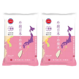 三好米 外銷日本珍饌米 飄香日本, 一等米, 2.5kg, 2包