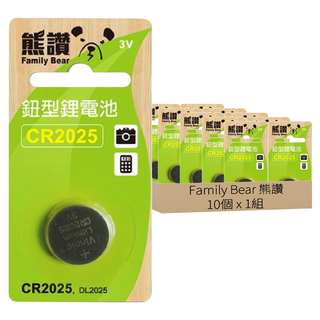 Family Bear 熊讚 鈕型鋰電池 CR2025, 10個裝, 1組