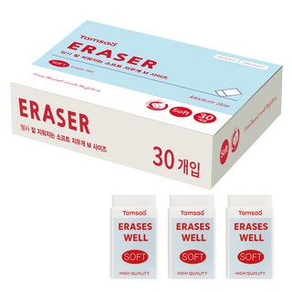Tamsaa 好擦的軟橡皮擦 M, 白色, 30個