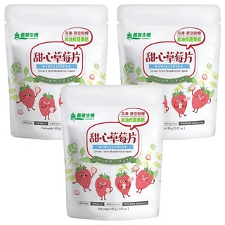 義美生機 甜心草莓片, 80g, 3包