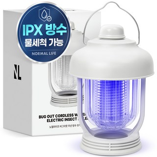 노멀라이프 버그아웃 무선 전격 모기퇴치기 화이트, NL-25MK04