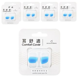 acousdea 耳舒適 Comfort Cover 可水洗重複使用, 6雙, 2入