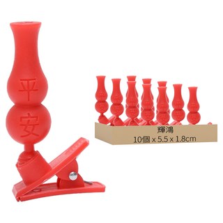 普渡神器 葫蘆平安發財插香器, 10個