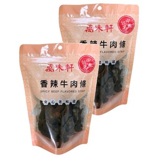 萬味軒 香辣牛肉條 台中名產, 250g, 2包