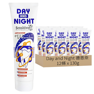 Day and Night 德恩奈 三效牙膏 抗敏感, 130g, 12條