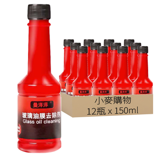 小麥購物 玻璃油膜去除劑 Y010, 152g, 12瓶, 150ml