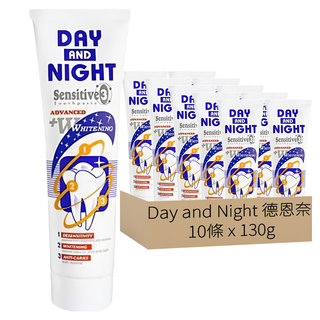 Day and Night 德恩奈 三效牙膏 抗敏感, 130g, 10條