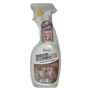 SPODIN 司伯汀 增豔皮革活化保養乳, 全新升級 抗UV 除汙 抗菌, 600ml, 1瓶