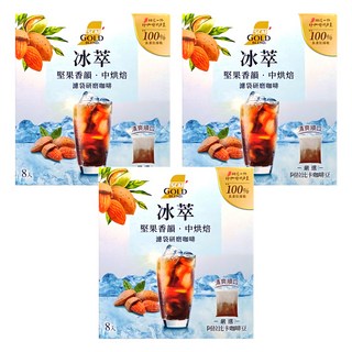 NESCAFE 雀巢咖啡 冰萃濾袋研磨咖啡, 10g, 8包, 3盒