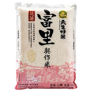 天生好米 富里契作米 台灣花蓮產, 3kg, 1包, CNS 二等