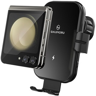 신지모루 15W 듀얼코어 갤럭시Z 플립 호환 고속 무선 충전 차량용 거치대