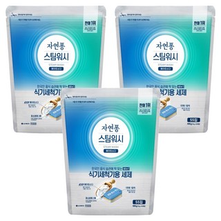 자연퐁 스팀워시 식기세척기용 세제 베이킹소다 55p, 550g, 3개